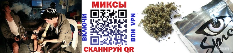 Бутират буратино  Нефтекумск 