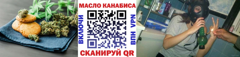 Cannafood конопля  мега зеркало  Нефтекумск 