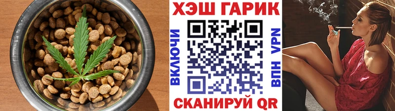 Canna-Cookies конопля Нефтекумск