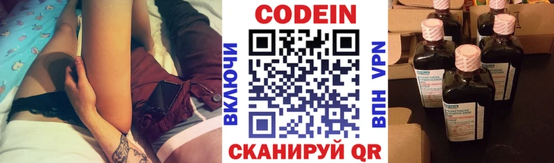 kraken как войти  Нефтекумск  Кодеиновый сироп Lean Purple Drank 