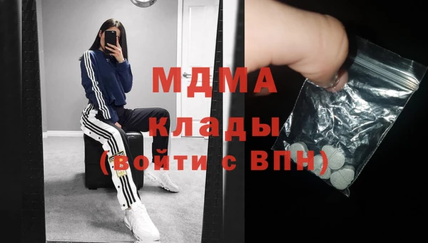 молекула духа Балахна