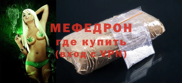 соль ск Пересвет