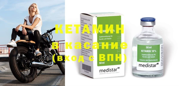 молекула духа Балахна