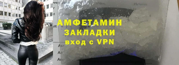 ПСИЛОЦИБИНОВЫЕ ГРИБЫ Балабаново