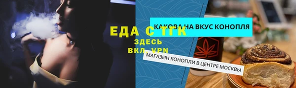 ПСИЛОЦИБИНОВЫЕ ГРИБЫ Балабаново