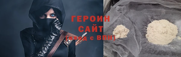 ALPHA PVP Белая Калитва