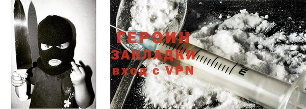 ПСИЛОЦИБИНОВЫЕ ГРИБЫ Балабаново