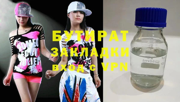 круглые Осинники