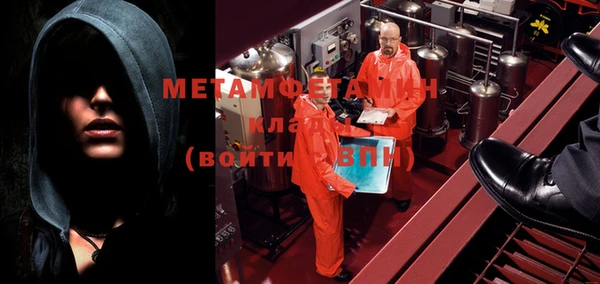 молекула духа Балахна