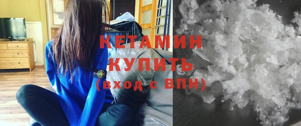 молекула духа Балахна