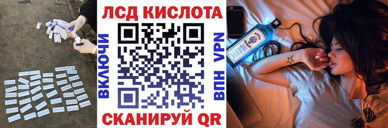 ЛСД экстази ecstasy  Нефтекумск 