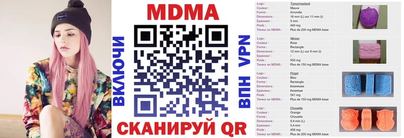 закладка  Нефтекумск  MDMA кристаллы 