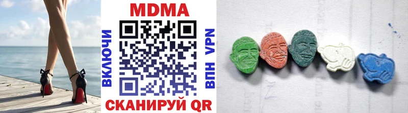 MDMA кристаллы Нефтекумск