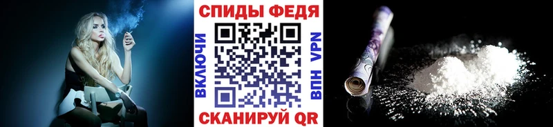 Метамфетамин пудра Нефтекумск
